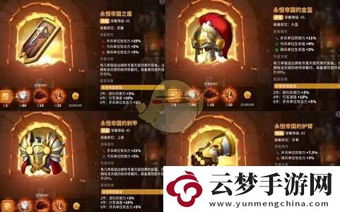 萬國覺醒武器屬性怎么改變