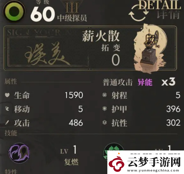 異象回聲危機(jī)行動(dòng)s103怎么打