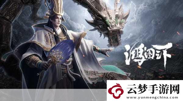 戰(zhàn)國(guó)風(fēng)云再起SLG巨制亂世七雄燃爆指尖戰(zhàn)場(chǎng)！