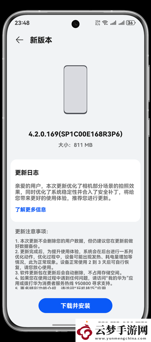 蘑菇moguspace-最新版本更新：新增功能-優(yōu)化體驗(yàn)