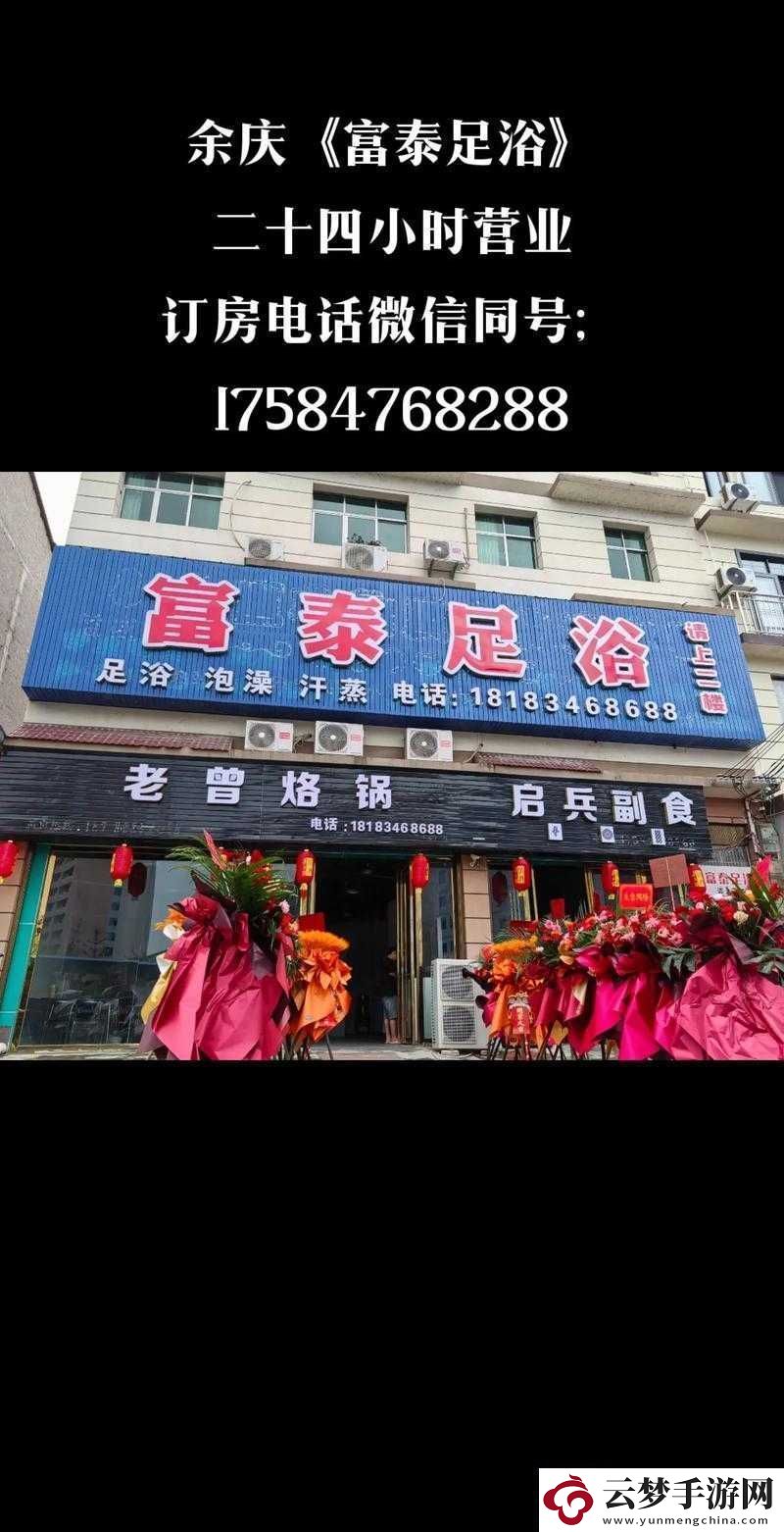 可愛多多勾引技師：后續(xù)發(fā)展如何