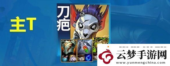 金鏟鏟之戰(zhàn)s13監(jiān)察狙神陣容怎么搭配
