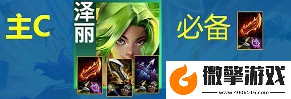 金鏟鏟之戰(zhàn)s13監(jiān)察狙神陣容怎么搭配