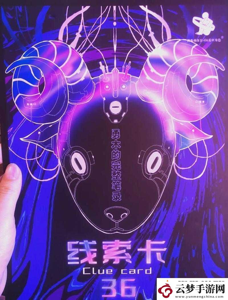 Python-人馬獸：神秘的編程混合體