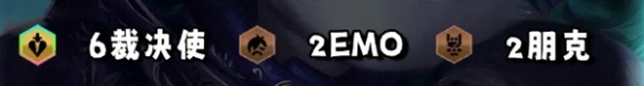 金鏟鏟之戰(zhàn)S10裁決3C玩法介紹