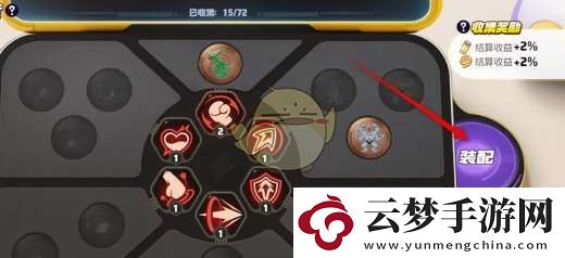寶可夢大集結(jié)怎么換寶可夢佩戴的徽章