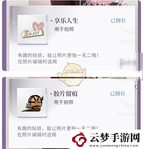 戀與深空不眠綺想第6天三星怎么搭配