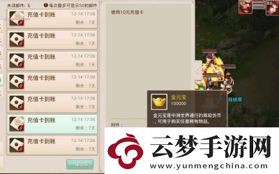 問道手游如何無需充值游玩玩家們的不花錢策略分享
