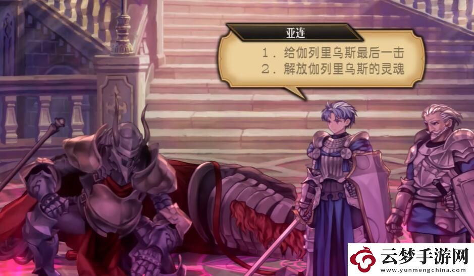 圣獸之王結(jié)局有哪些
