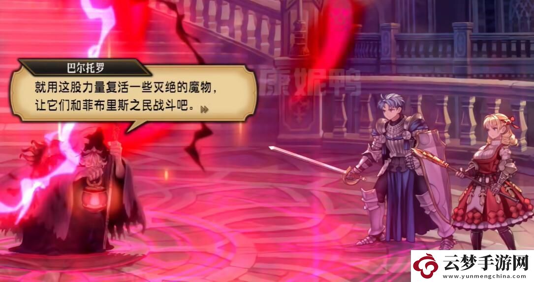 圣獸之王結(jié)局有哪些