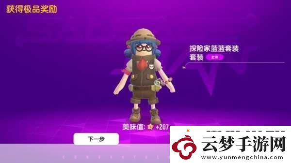 香腸派對幾幾年出的-香腸派對：冒險家聯(lián)盟的崛起
