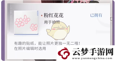戀與深空不眠綺想第6天三星怎么搭配