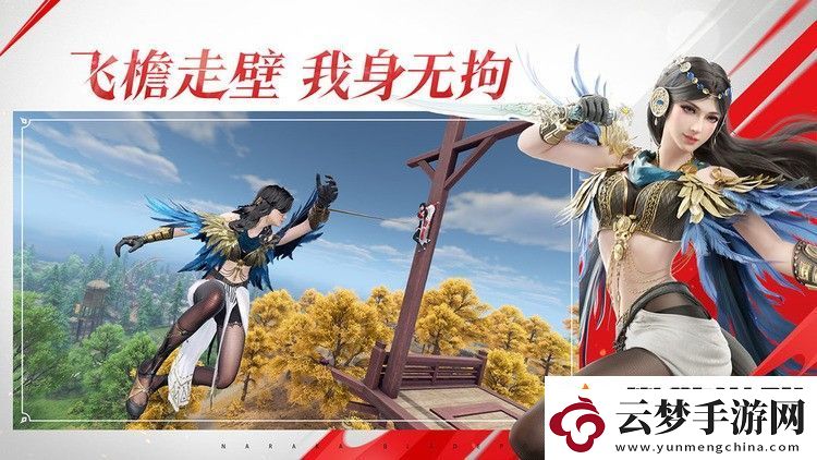永劫無間禮包碼有哪些-永劫無間禮包碼大全2024