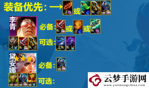 云頂之弈s11賽季天龍九五陣容怎么玩