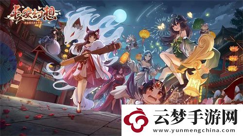 2022年終手游盤點(diǎn)