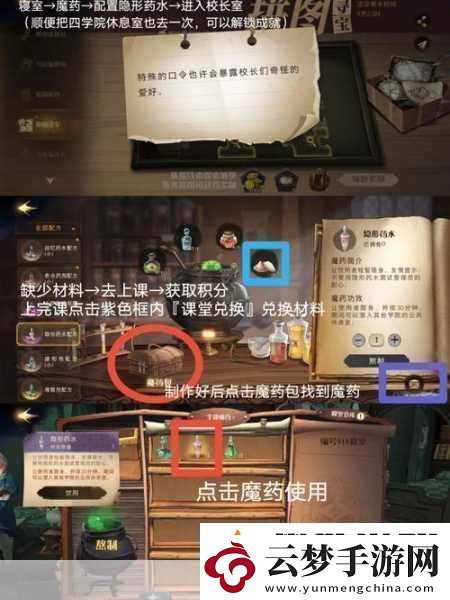 我也許會(huì)被除掉武器然后倒掛起來(lái)哈利波特-9.28-拼圖-熱門魔法場(chǎng)景引發(fā)的猜想