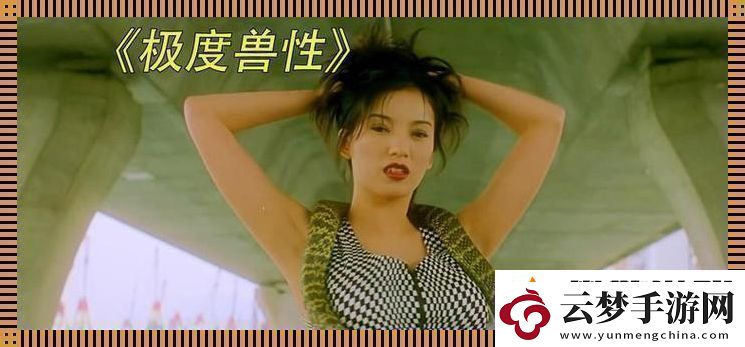 板度獸來(lái)了笑看科技圈新妖孽