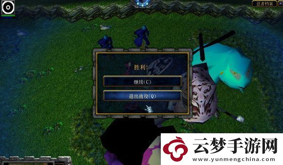 火影天殤3.6回憶未來攻略