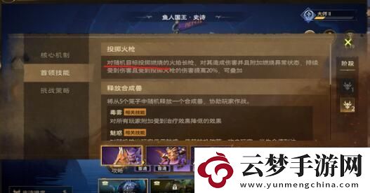 塔瑞斯世界煉金強(qiáng)度詳細(xì)一覽