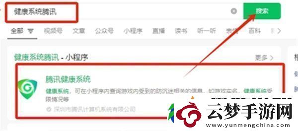 王者榮耀成年禮包在哪領(lǐng)-王者榮耀成年禮包領(lǐng)取方法