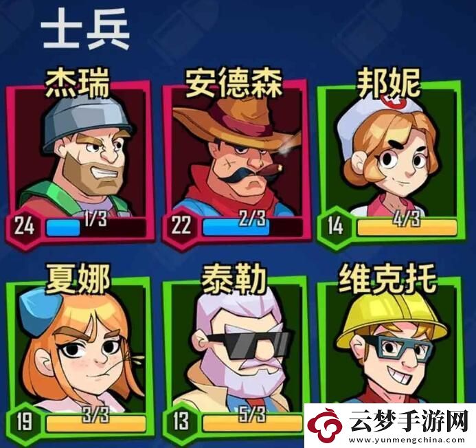 向僵尸開炮寶石怎么搭配