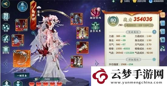 劍3指尖江湖葉芷青羈絆人選擇攻略一覽