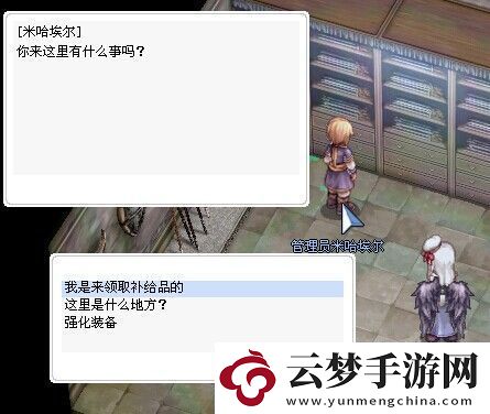 樂園團任務消滅兵蜂攻略大全
