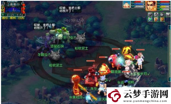 夢(mèng)幻西游三界覓風(fēng)華任務(wù)怎么完成