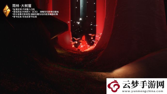 光遇1月19日落石位置一覽2024