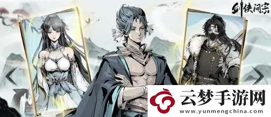 劍俠問(wèn)宗劍陣副本怎么過(guò)