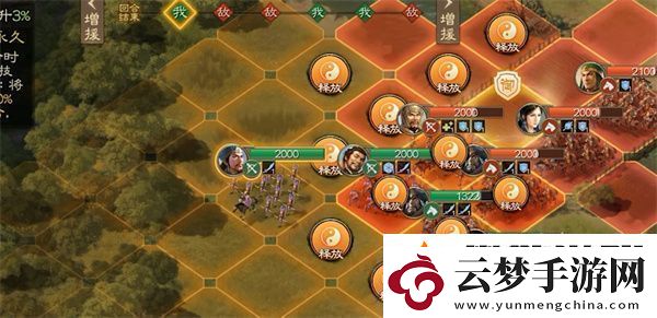 三國(guó)戰(zhàn)棋版諸葛亮戰(zhàn)術(shù)搭配攻略