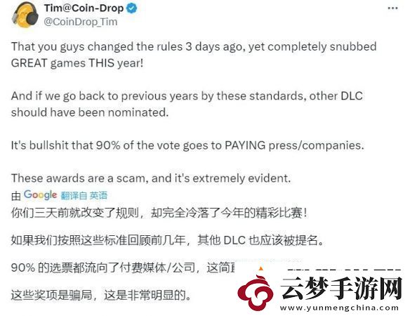 TGA調(diào)查玩家最驚喜和最失望的游戲提名