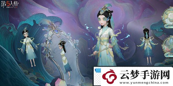 第五人格COAⅥ全球總決賽冠軍時裝怎么獲得