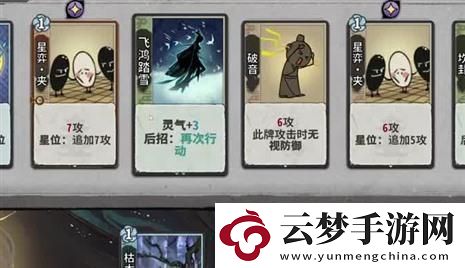 魯克的捕捉技巧揭秘：如何在賽爾號(hào)手游中成為頂尖的捕捉大師