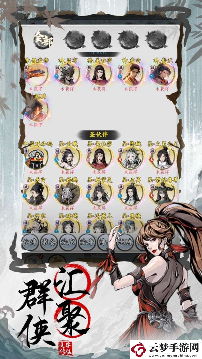 劍俠問宗禮包碼是什么