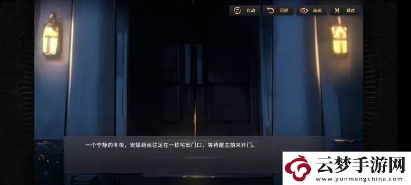 悠久之樹好孩子的星現(xiàn)心愿圣誕活動刷圖攻略