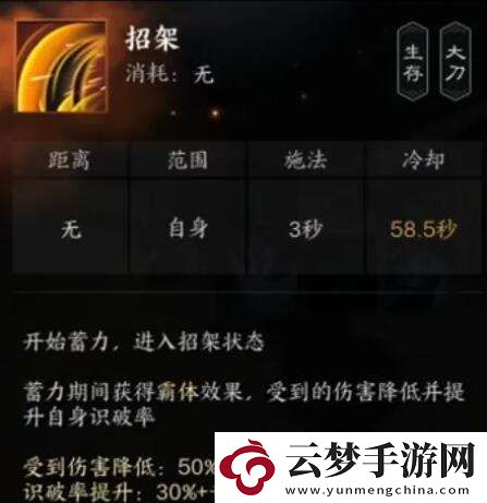 誅仙世界罡鬼王有什么技能