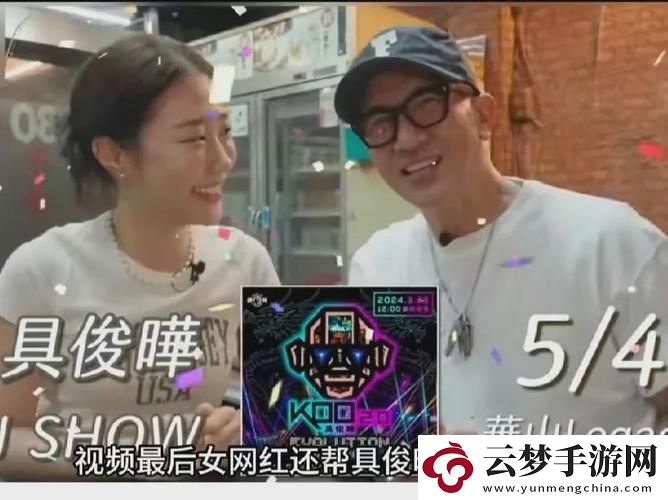 "17c一起草國盧"揭秘：突破極限的科技狂潮！