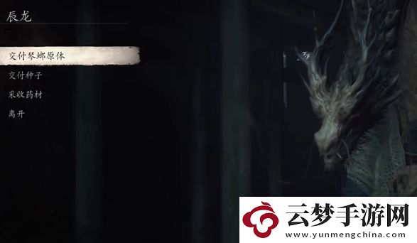 黑神話：悟空琴螂原體作用具體解析