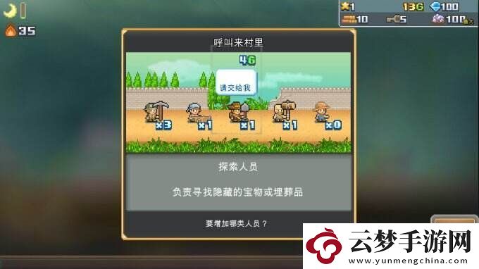 地底世界開拓模擬游戲洞窟冒險團物語上架Steam