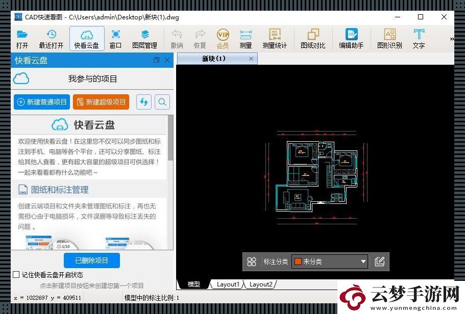 “瘋狂CAD-免費(fèi)狂潮！十大神網(wǎng)-突破你的設(shè)計(jì)極限！”