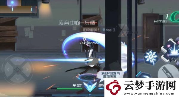 黑月Extend公會(huì)PVP對(duì)抗賽打法攻略一覽