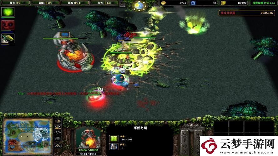 魔獸地圖怪獸仙境合成表攻略