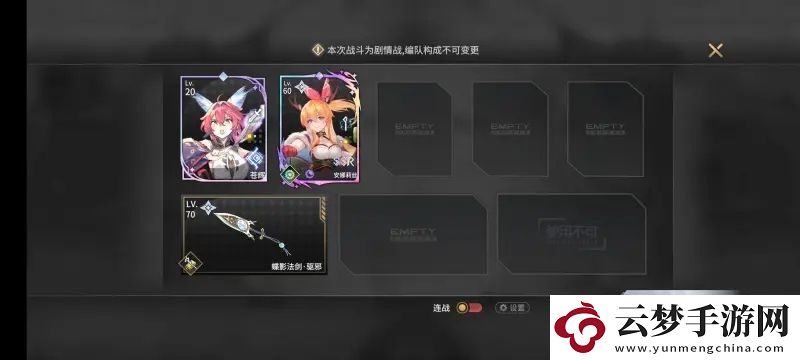 悠久之樹好孩子的星現(xiàn)心愿圣誕活動刷圖攻略