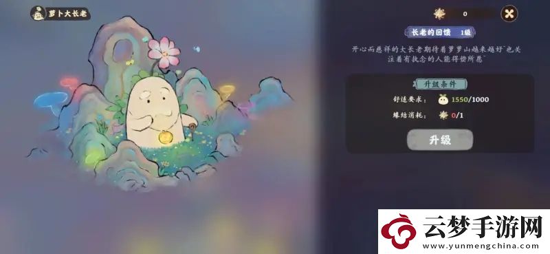 桃源深處有人家五色土獲得方法一覽