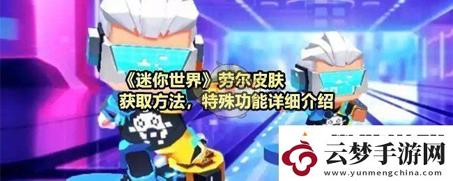 角色成長的關(guān)鍵