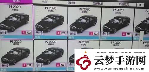 極限競速地平線5游戲價(jià)格公布你準(zhǔn)備好了嗎