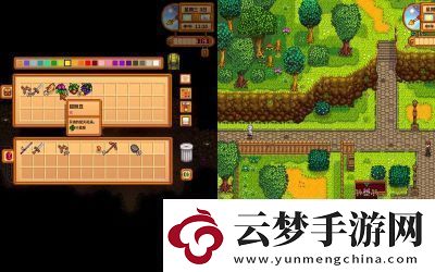 星露谷物語秋季討牛歡心任務(wù)攻略【詳細步驟】