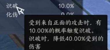 誅仙世界罡鬼王有什么技能