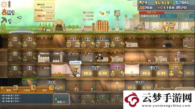 地底世界開拓模擬游戲洞窟冒險團物語上架Steam